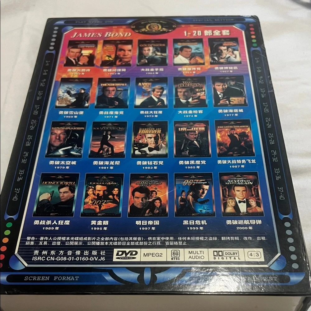 James Bond 007 Special Edition DVD Collection - Blue